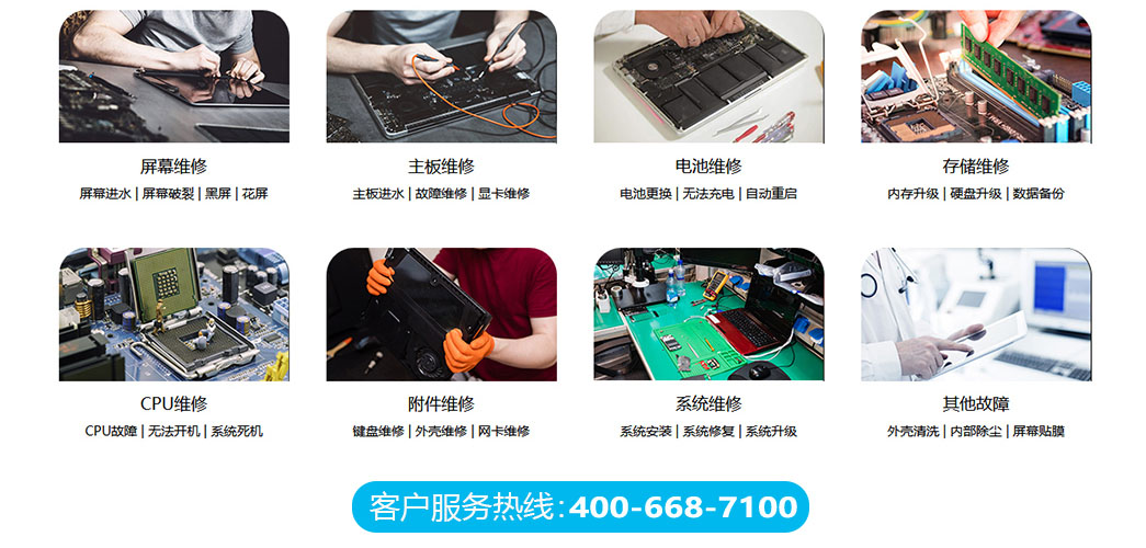 梅河口关于我们